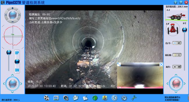 赛罕管道CCTV检测专家-炜誉市政工程有限公司