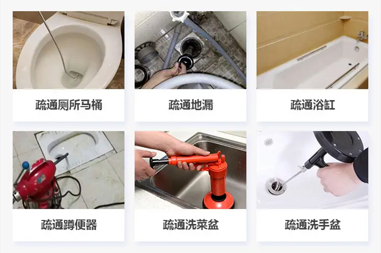 赛罕下水道疏通电话【管道疏通】24h专业上门服务